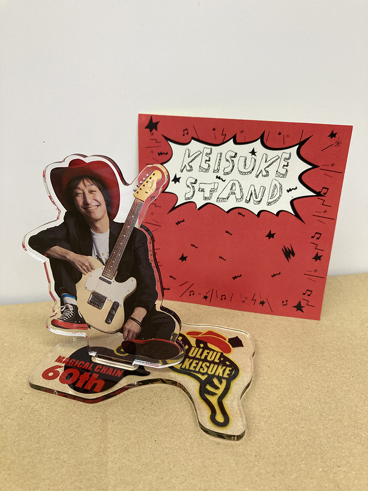 「MAGICAL CHAIN 60th BIGサイズ!! アクリルスタンド(KEISUKE STAND)」